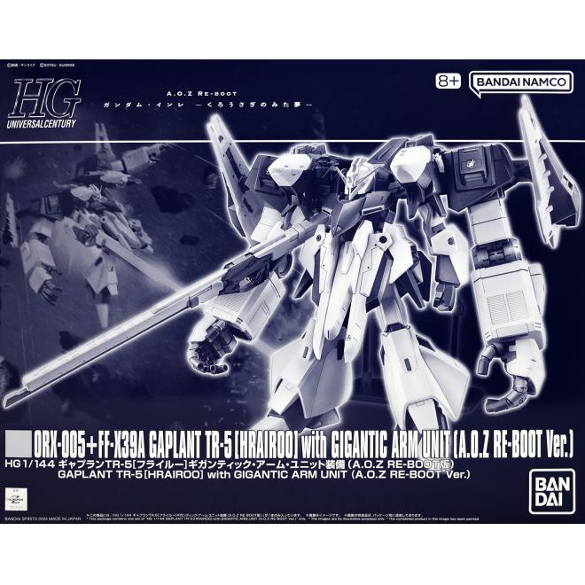 pb-hguc-gaplant_tr-5_hrairoo_with_gigantic_arm_unit_aoz_re-boot_ver-boxart