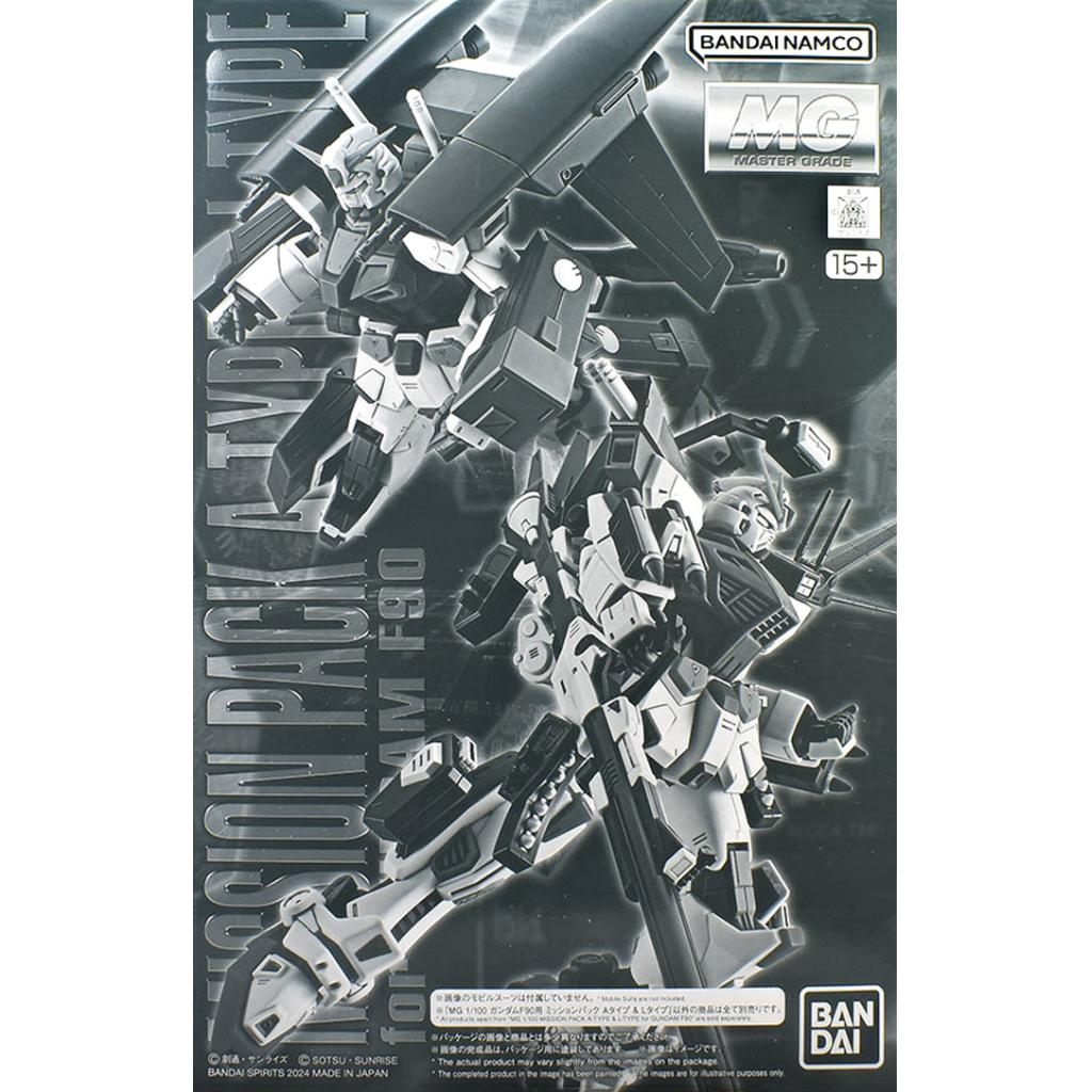 pb-mg-mission_pack_a_l_for_f90-boxart