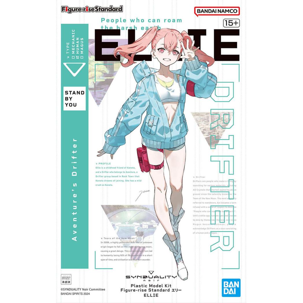 frs-ellie-boxart