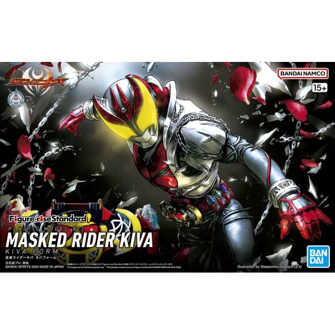 frs-masked_rider_kiva_kiva_form-boxart