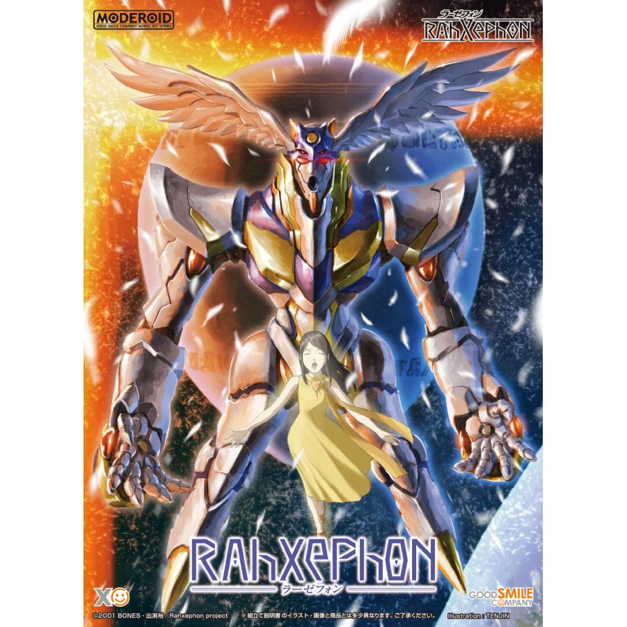 gsc-moderoid-rahxephon-boxart