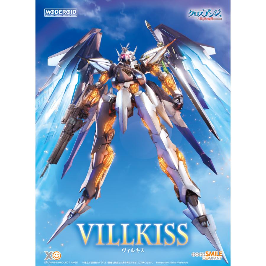 gsc-moderoid-villkiss-boxart