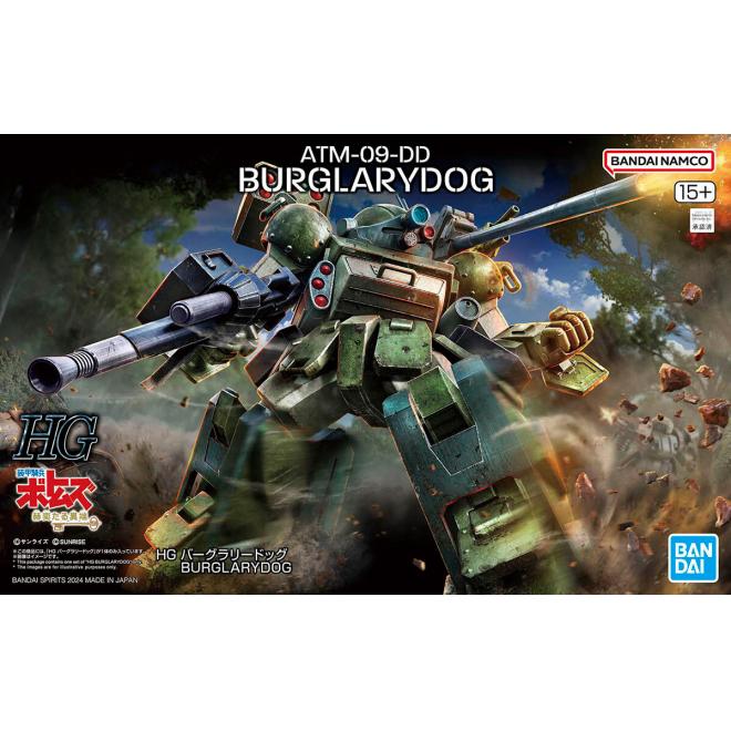 hg-burglarydog-boxart