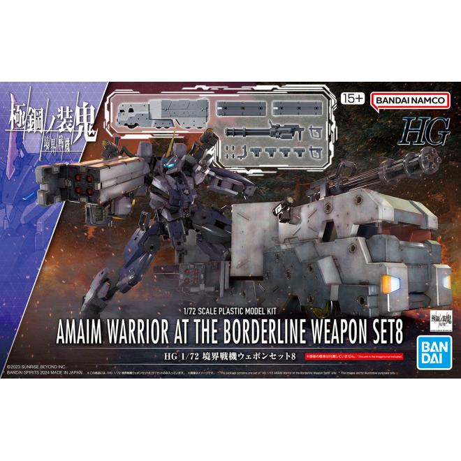 kshg-amaim_warrior_weapon_set_8-boxart