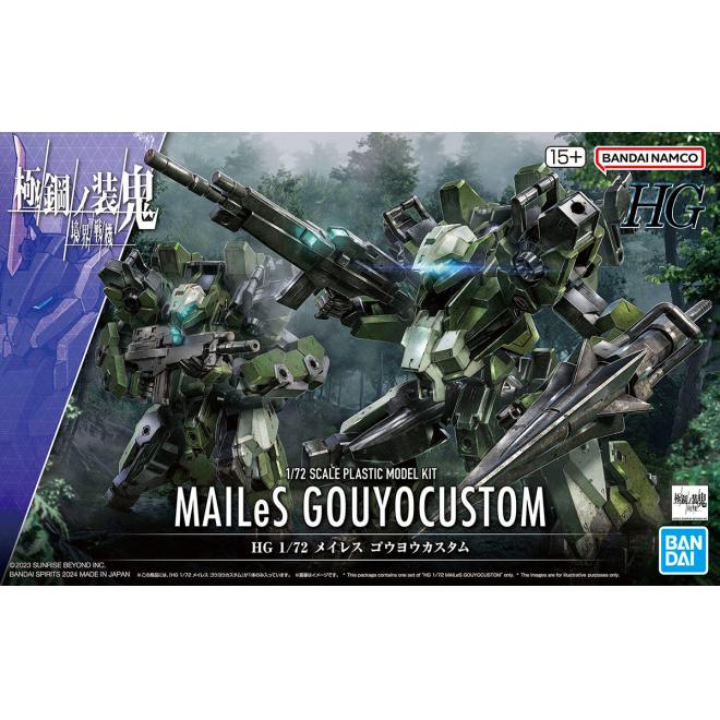 kshg19-mailes_gouyocustom-boxart