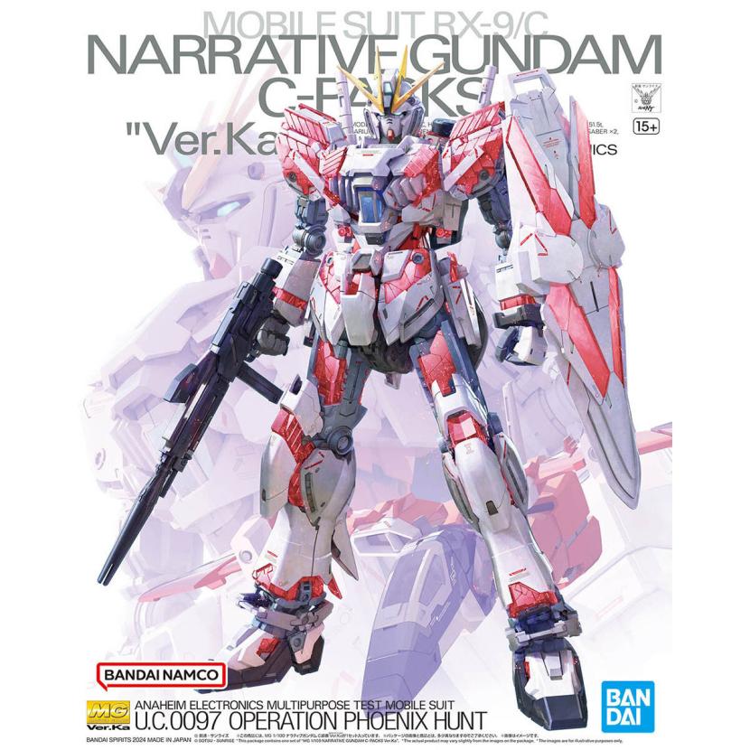 mg-narrative_gundam_c-packs_ka-boxart