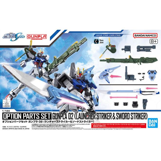 option_parts_set-gunpla_02_launcher_sword_striker-boxart