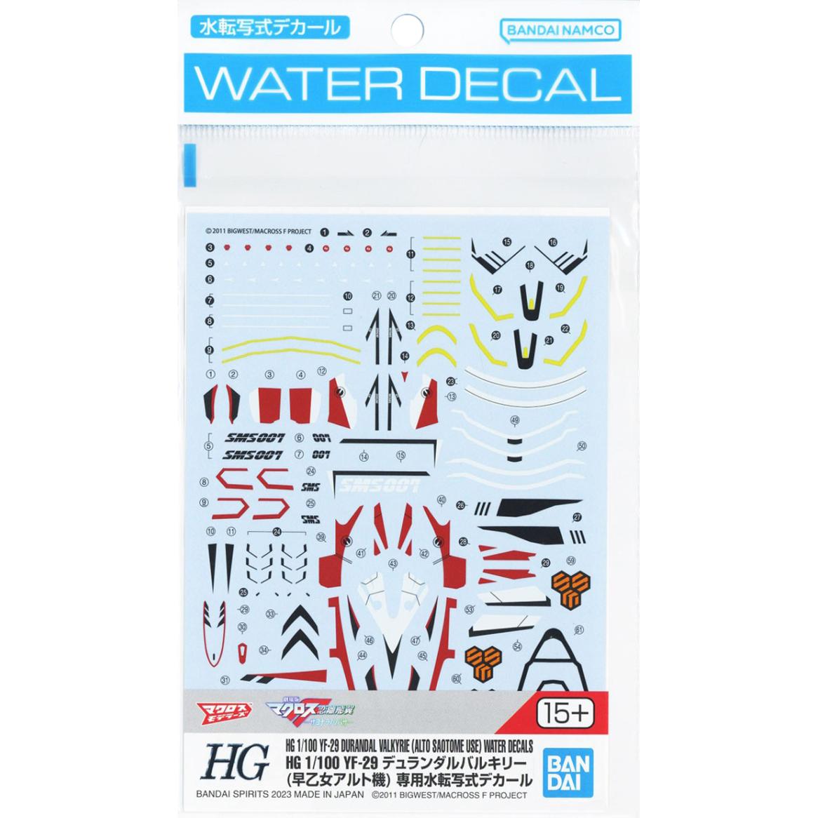 water_decal-hg-yf-29_alto-package