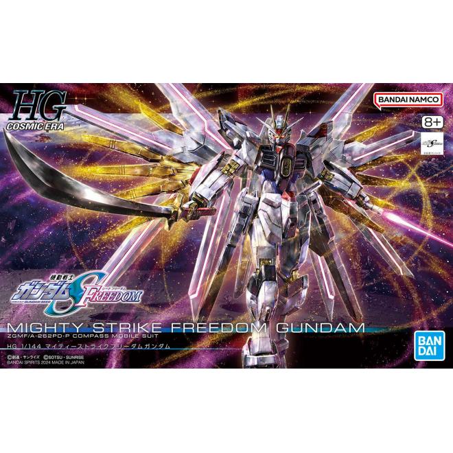 hg250-mighty_strike_freedom_gundam-boxart