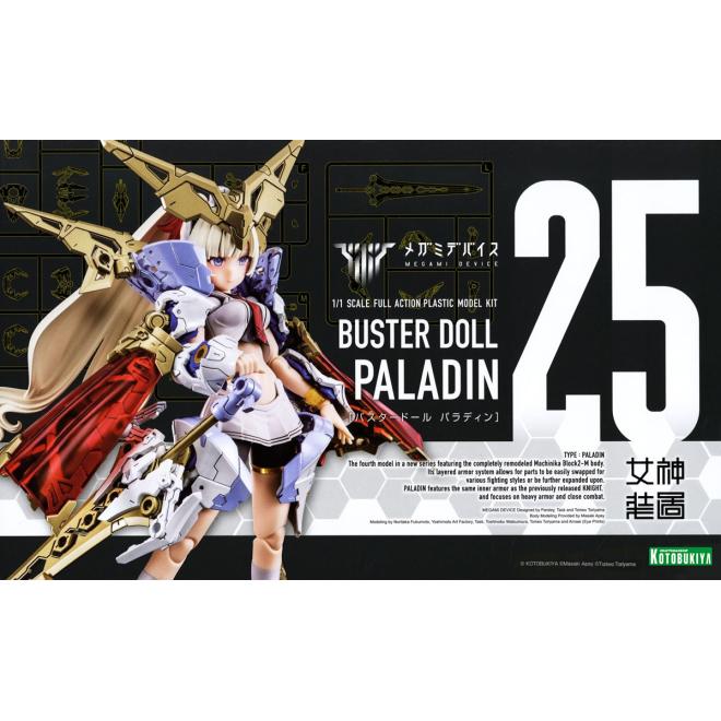 kp685-buster_doll_paladin-boxart