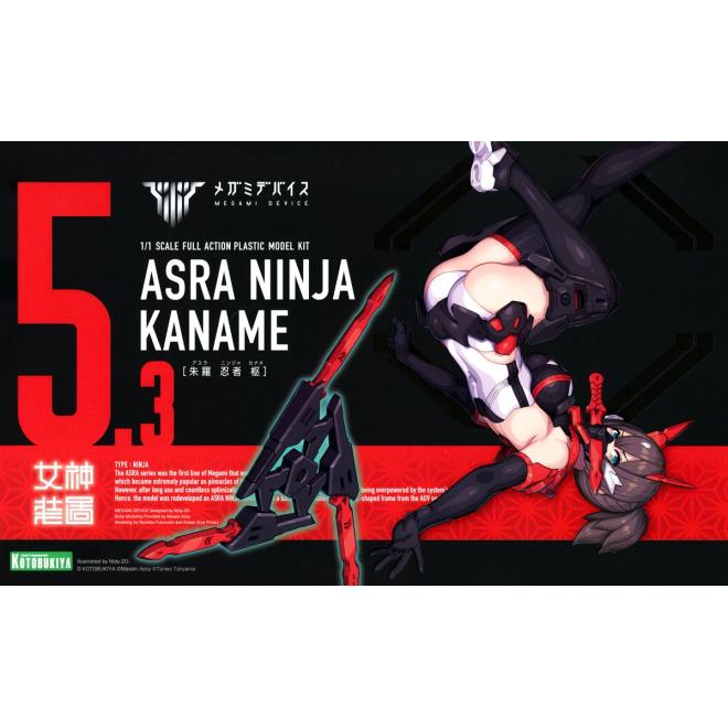 kp715-asra_ninja_kaname-boxart