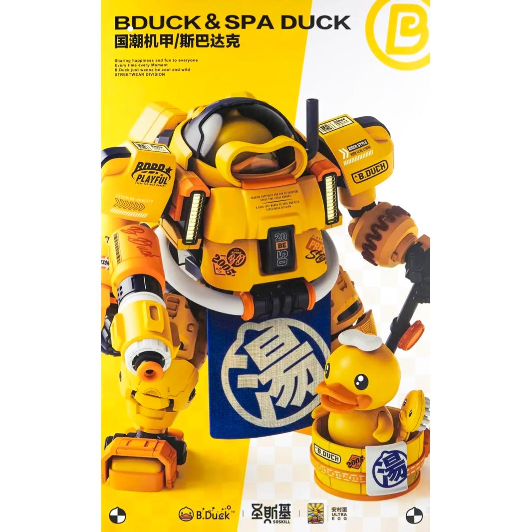 soskill-spa_duck-boxart