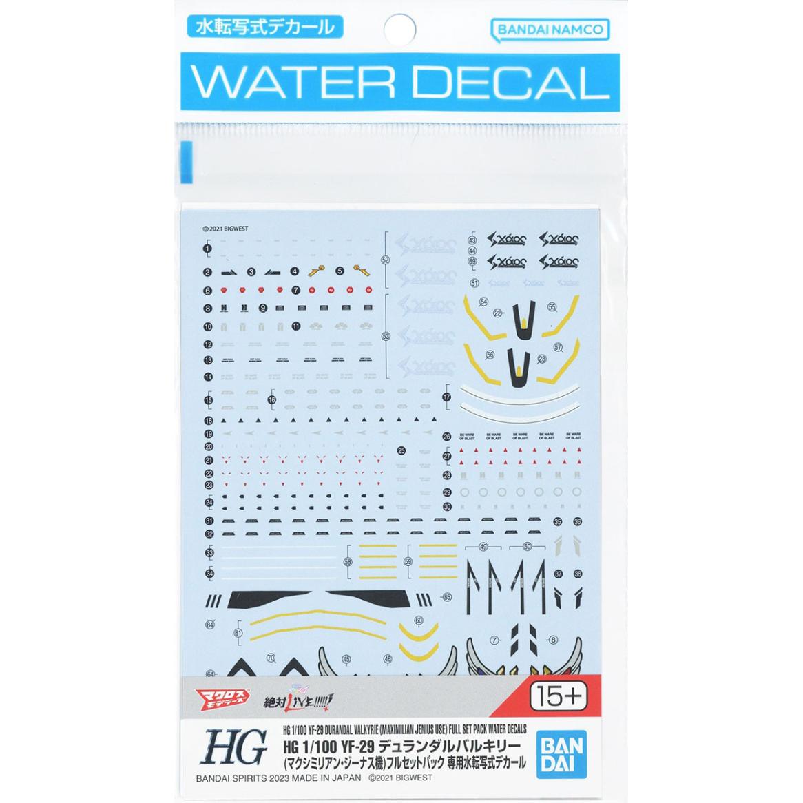 water_decal-hg-yf-29_max_full-package