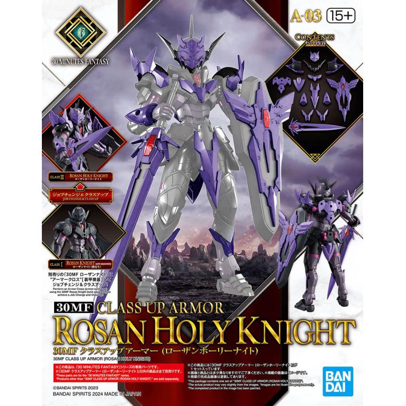 30mf-a03-class_up_armor_rosan_holy_knight-boxart