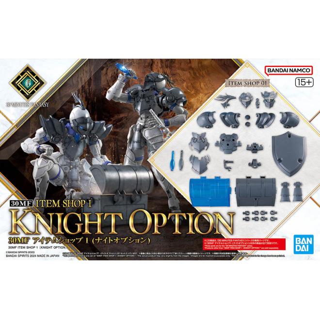 30mf-i01-item_shop_1_knight_option-boxart