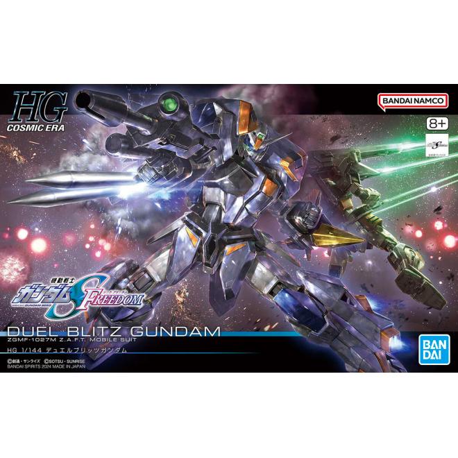 hg252-duel_blitz_gundam-boxart