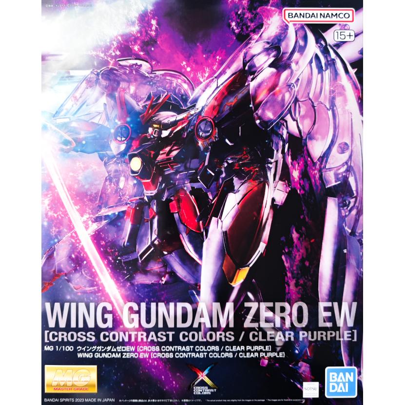 ltd-mg-wing_gundam_zero_ew_cross_contrast_colors_clear_purple-boxart