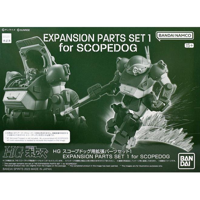 pb-hg-expansion_parts_set1_for_scopedog-boxart