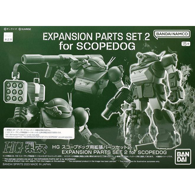 pb-hg-expansion_parts_set2_for_scopedog-boxart