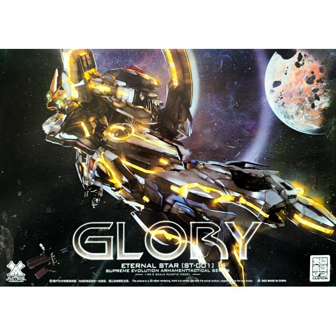 supreme_evolution-glory-boxart