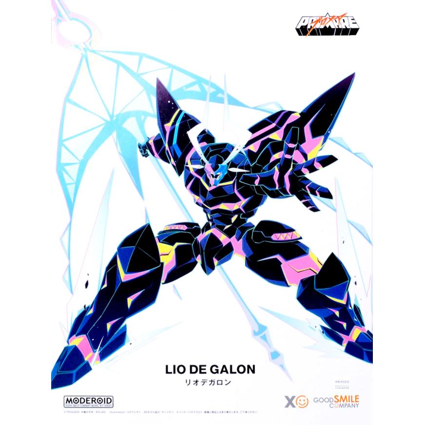 gsc-moderoid-lio_de_galon-boxart