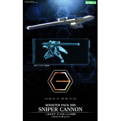 hg112-booster_pack_009_sniper_cannon-boxart