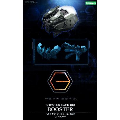 hg113-booster_pack_010_booster-boxart