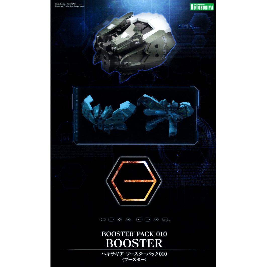 hg113-booster_pack_010_booster-boxart