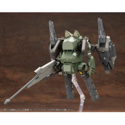 kp673-jgsdf_type_07-iii_tank_nacchin_ex_ver-17