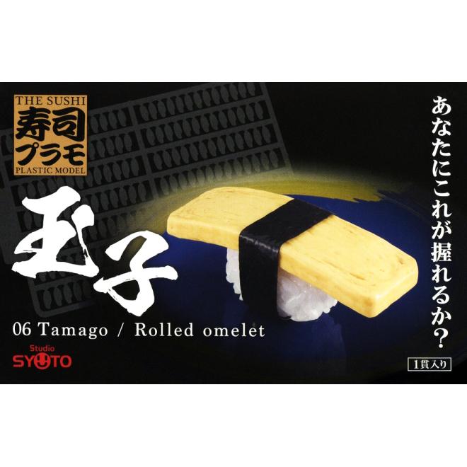 syuto-sushi_tamago-boxart