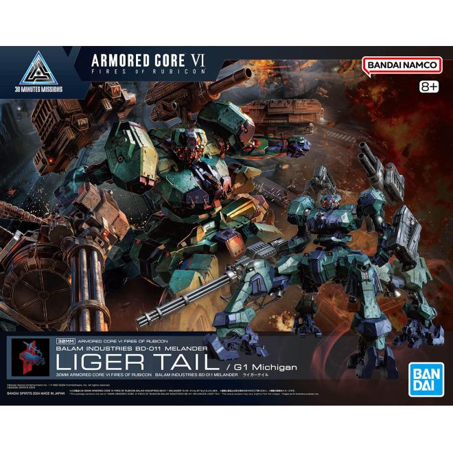 30mm-ac03-ar6for-balam_industries_bd-011_melander_liger_tail-boxart