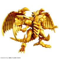 frsa-egyptian_god_the_winged_dragon_of_ra-1