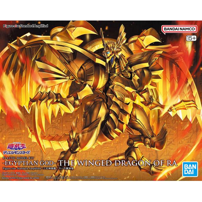 frsa-egyptian_god_the_winged_dragon_of_ra-boxart