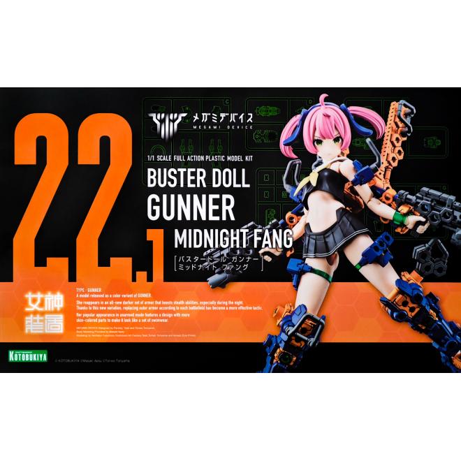 kp781-buster_doll_tank_midnight_fang-boxart