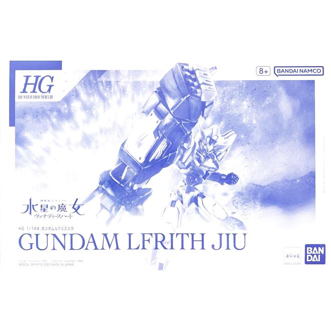 pb-hgtwfm-gundam_lfrith_jiu-boxart