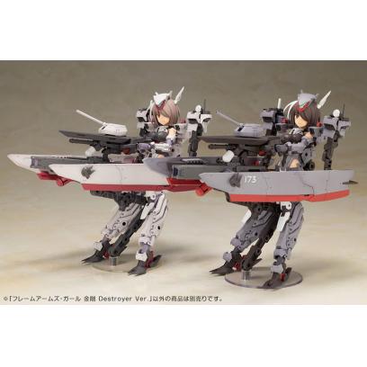 fg127-kongo_destroyer_ver-10