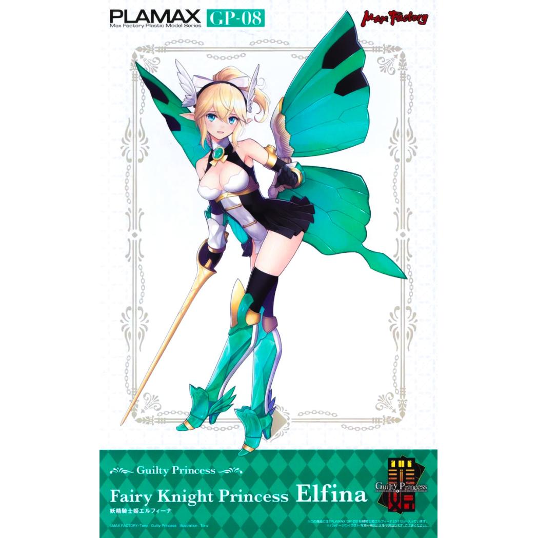 gp08-fairy_knight_princess_elfina-boxart