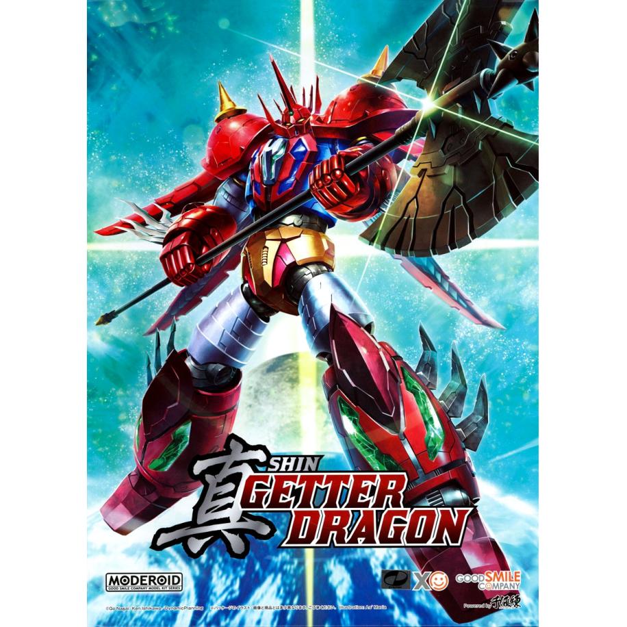 gsc-moderoid-shin_getter_dragon-boxart