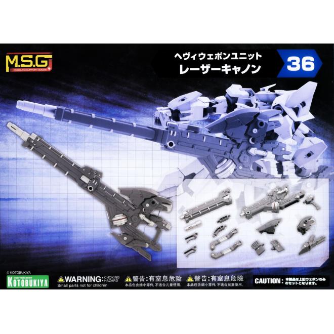 kby-msg-mh36-laser_cannon-boxart