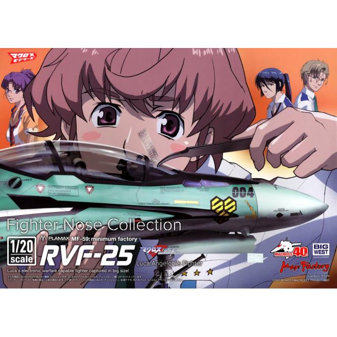 mf-59-fighter_nose_collection_rvf-25-boxart