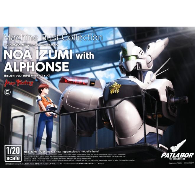 mf-75-machine_bust_collection_noa_izumi_with_alphonse-boxart