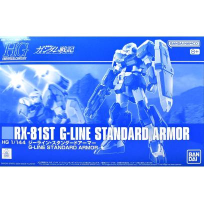 pb-hguc-g-line_standard_armor-boxart