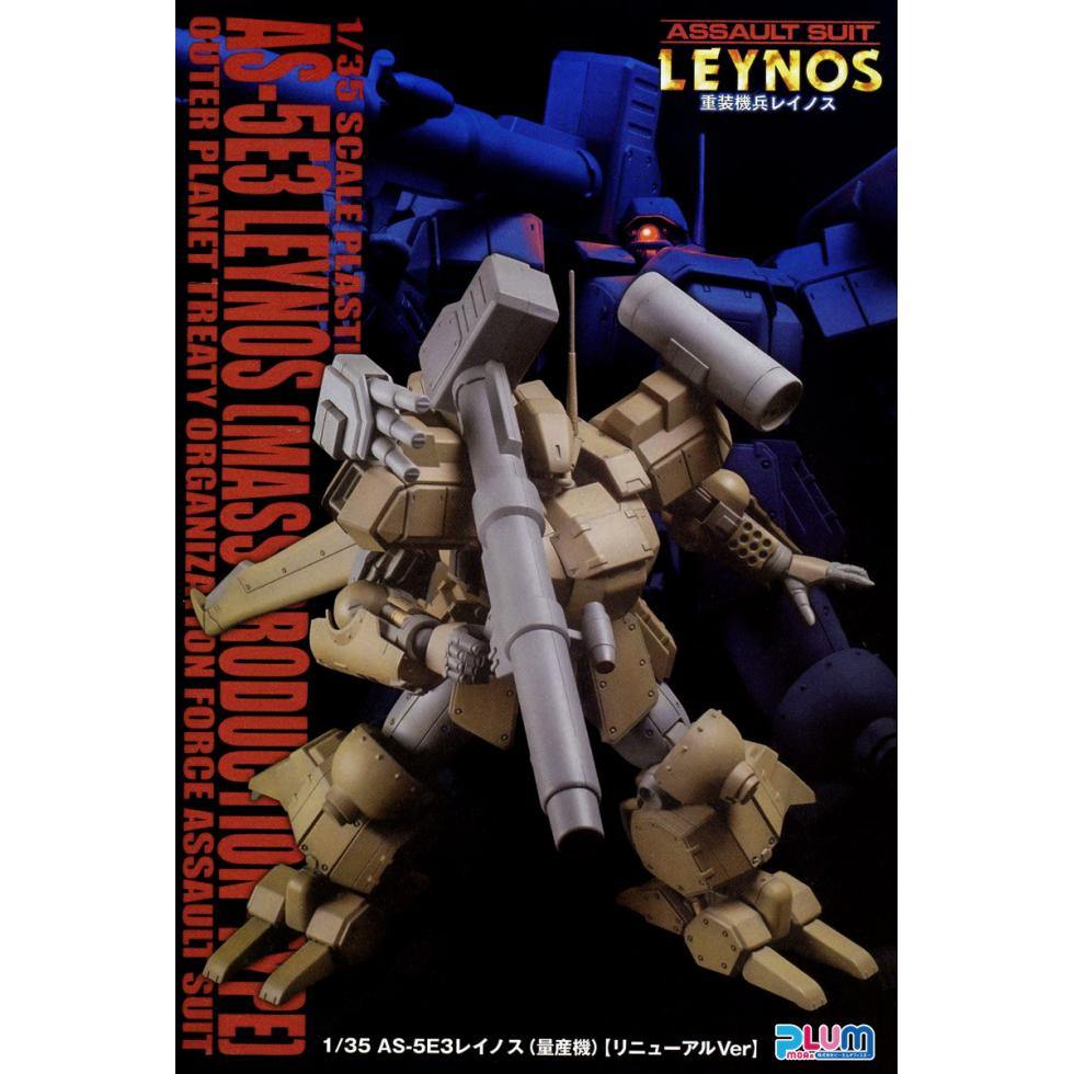 pp139-leynos_mass_production_type-boxart