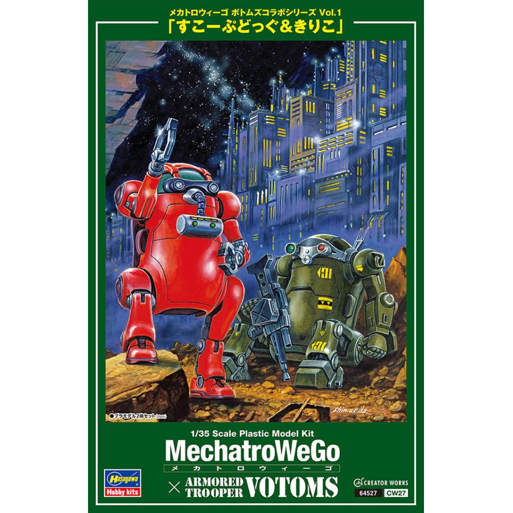 64527-mechatrowego_votoms_vol1_scopedog_and_chirico-boxart