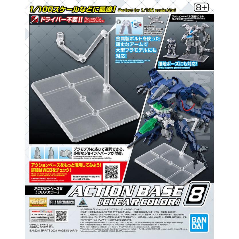 action_base_8-boxart