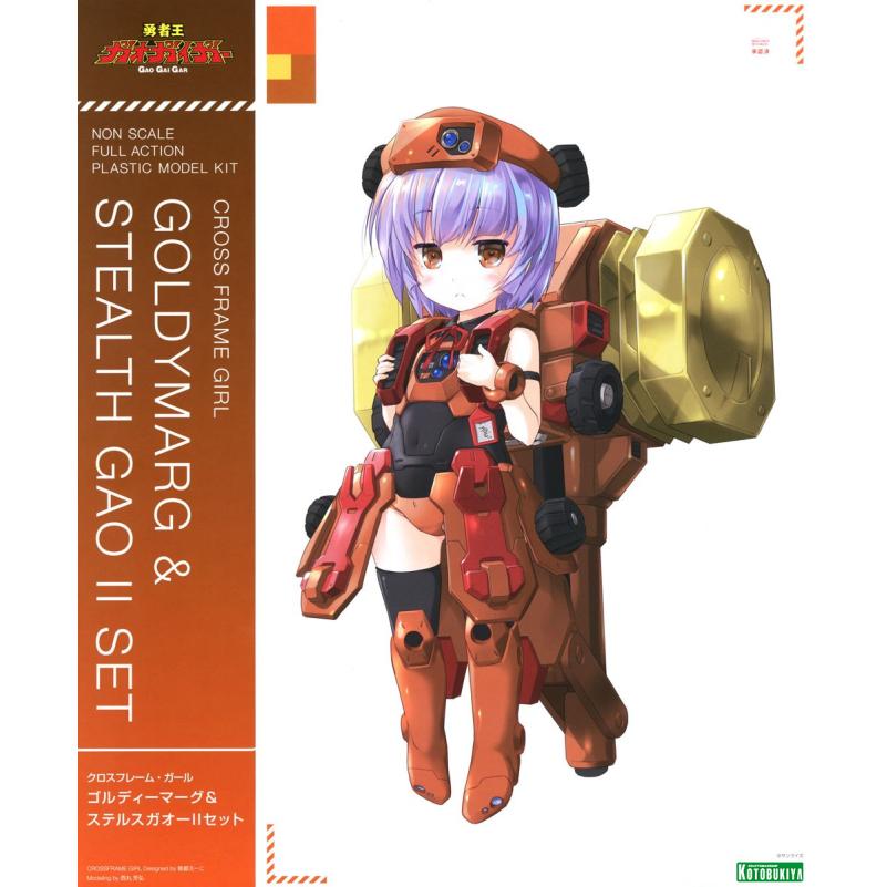 cg010-goldymark_and_stealth_gao_2_set-boxart