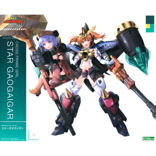 cg013-star_gaogaigar-boxart