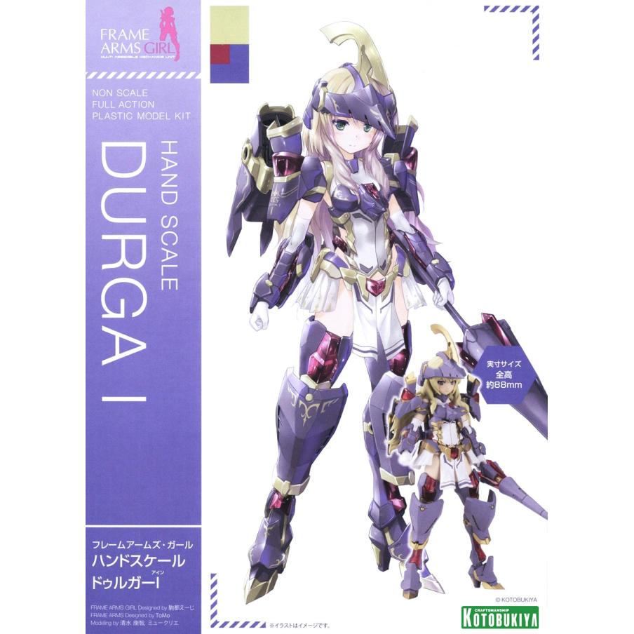 fg152-hand_scale_durga_i-boxart