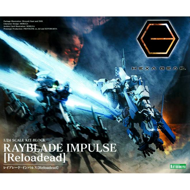 hg100-rayblade_impulse_reloadead-boxart