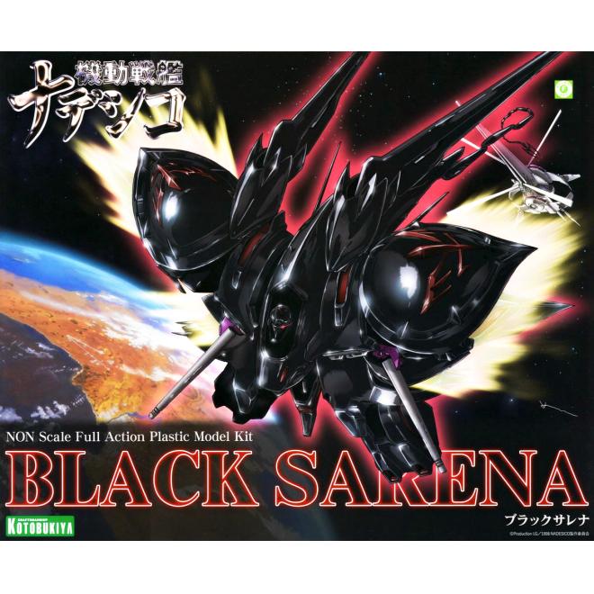 kp44x-black_sarena-boxart